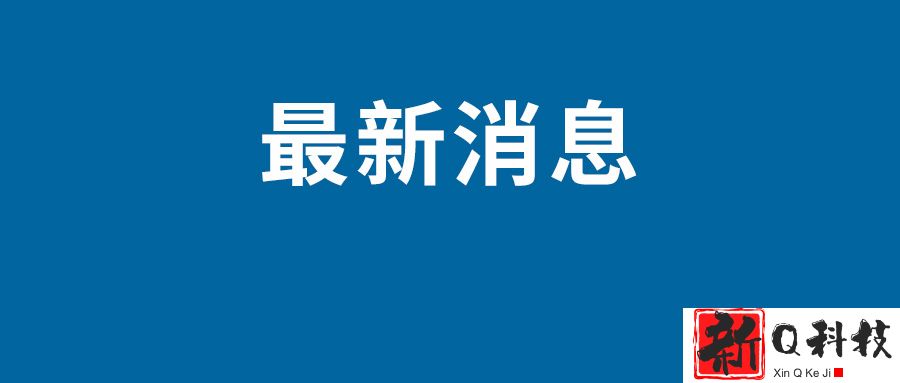 苹果手表s9最新消息：新表带售价约720元 比皮革还贵