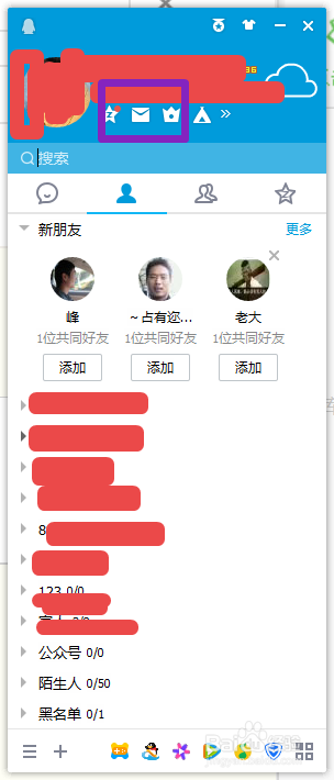 怎么免费申请企业qq 如何申请腾讯企业QQ