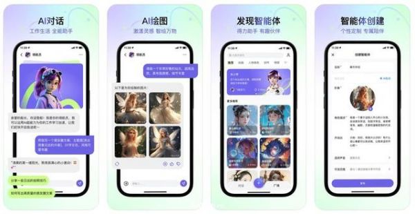 快手推出“飞船”App:基于“快意”AI 模型主打虚拟陪伴