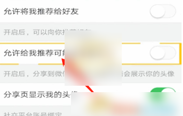 今日头条app如何查看别人隐藏的作品 今日头条查看好友动态方法