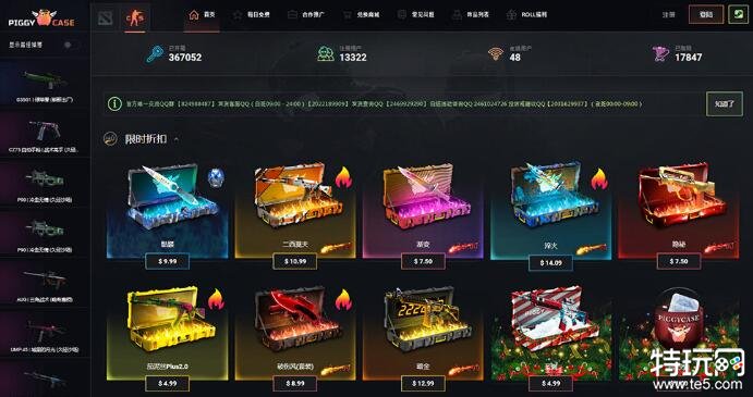 CSGO饰品白嫖平台前十名_csgo白嫖网站(CSGO饰品白嫖平台福利大全)