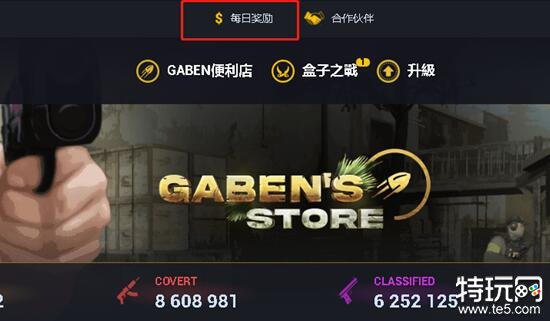 CSGO皮肤怎么获得?flamecases【免费获得CSGO皮肤办法介绍2023】