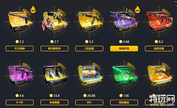 CSGO饰品白嫖平台前十名_csgo白嫖网站(CSGO饰品白嫖平台福利大全)