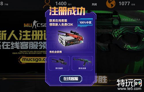 CSGO饰品白嫖平台前十名_csgo白嫖网站(CSGO饰品白嫖平台福利大全)