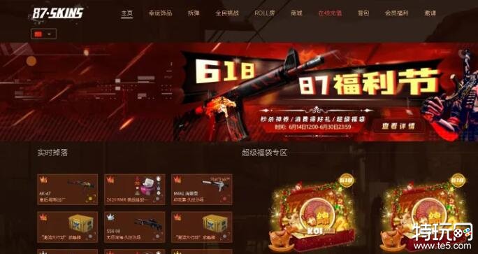 CSGO抽奖网站出金几率大吗?flamecases(盘点十大CSGO抽奖网站)_