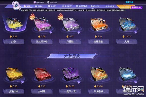 CSGO皮肤怎么获得?flamecases【免费获得CSGO皮肤办法介绍2023】