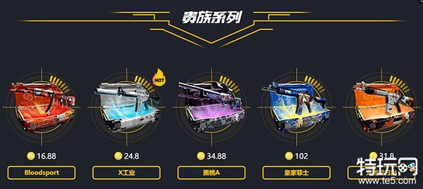 CSGO皮肤怎么获得?flamecases【免费获得CSGO皮肤办法介绍2023】