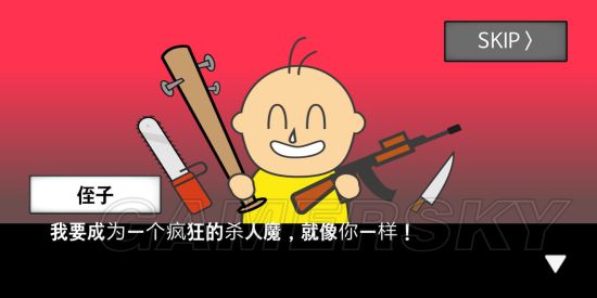 地球灭亡前60秒全部通关方法 地球灭亡前60秒全结局通关攻略汇总