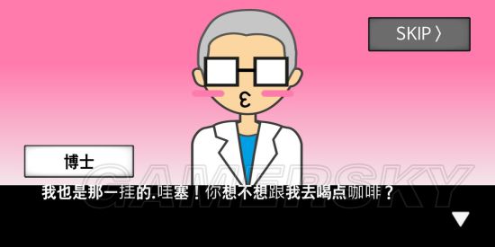 地球灭亡前60秒全部通关方法 地球灭亡前60秒全结局通关攻略汇总