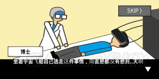 地球灭亡前60秒全部通关方法 地球灭亡前60秒全结局通关攻略汇总