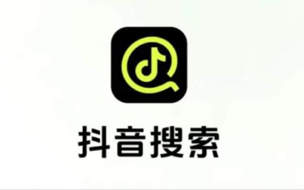 抖音再战搜索，推出第4款搜索APP