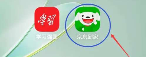 京东到家app怎么查看我的关注 京东到家app查看我的关注方法