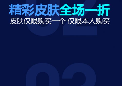 英雄联盟12月幸运召唤师活动_幸运召唤师12月