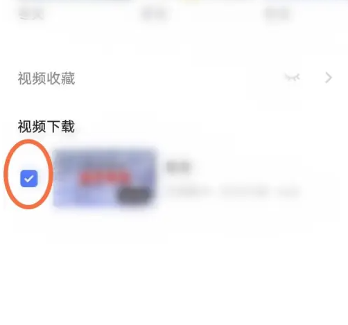 vivo浏览器下载的视频怎么转到相册 具体操作方法介绍