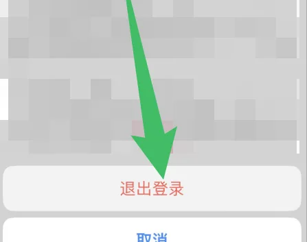 小爱音箱app怎么退出qq音乐 小爱音箱退出qq音乐账号方法