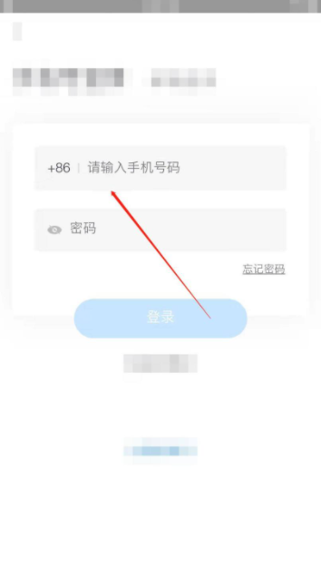 中国领事app换护照流程 具体操作步骤