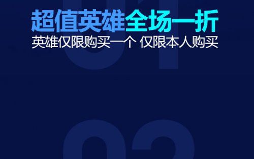 英雄联盟12月幸运召唤师活动_幸运召唤师12月