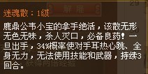 Q宠大乐斗韦小宝好用吗?佣兵韦小宝