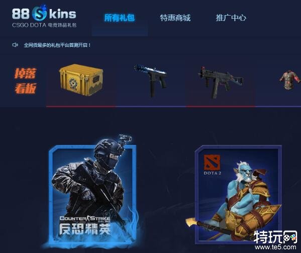 有什么CSGO抽奖白嫖平台?farmskins【可靠的CSGO抽奖白嫖平台前十名】