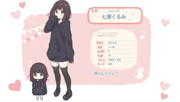 不再由腾讯代理!美少女陪伴养成手游《胡桃日记》重新开服