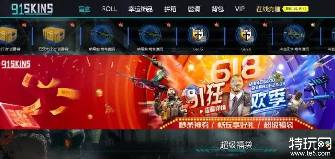 有什么CSGO抽奖白嫖平台?farmskins【可靠的CSGO抽奖白嫖平台前十名】