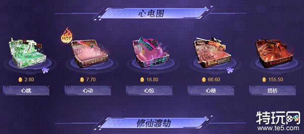 有什么CSGO抽奖白嫖平台?farmskins【可靠的CSGO抽奖白嫖平台前十名】