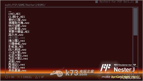 psp fc模拟器NesterJ使用图文教程
