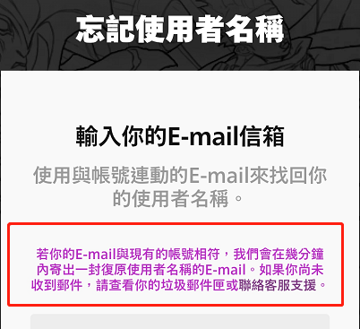 拳头账号忘记了怎么办?拳头账号【拳头账号找回教程】