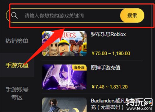 PUBG国际服怎么充值?PUBG充值【pubg国际服充值无需密码充值指南】