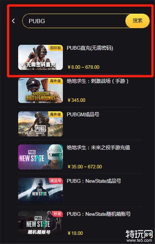 PUBG国际服怎么充值?PUBG充值【pubg国际服充值无需密码充值指南】