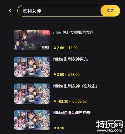 怎么在pubg上充钱?PUBG充值【pubg国际服手游充值教程】