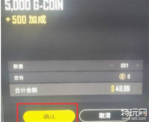 PUBG国际服怎么充值?PUBG充值【pubg国际服充值无需密码充值指南】