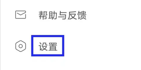 时光小屋怎么办才能进去 时光小屋进入实验室方法