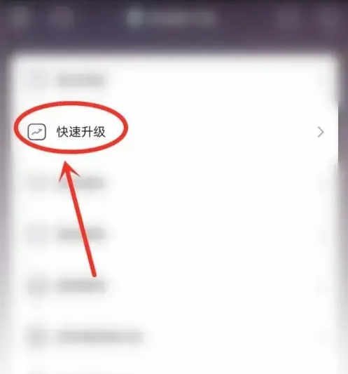 漫播怎么升级守护团等级 漫播app等级提升方法