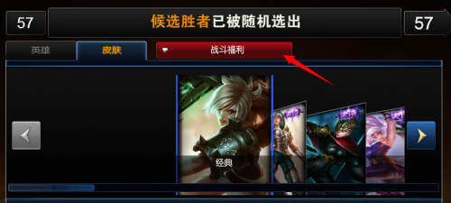 限时开启！_lol镜像模式(英雄联盟LOL克隆大作战之镜像模式)