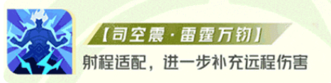 星之破晓孙尚香玩法教学攻略大全 具体介绍