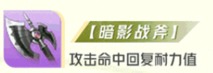 星之破晓孙尚香玩法教学攻略大全 具体介绍