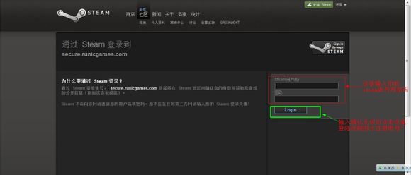 火炬之光2steam进行internet联机图文攻略(火炬之光2正版联机)